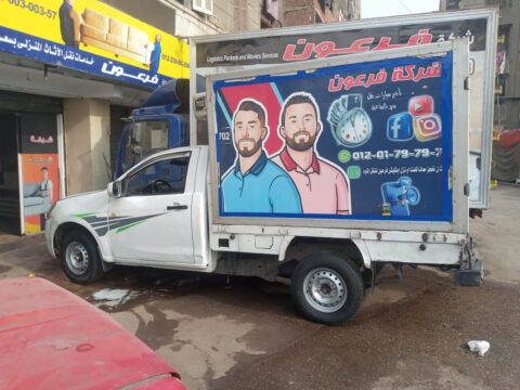 خدمات النقل المبرد من فرعون لوجستيك لجميع المحافظات